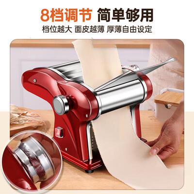 压面机家用电23880多擀功能小型自动面钢机动家庭饺子皮不锈面条