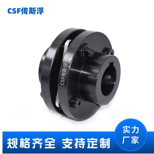 非标定制转速键联结锁紧式DBN51/56双膜片联轴器连轴器大扭矩
