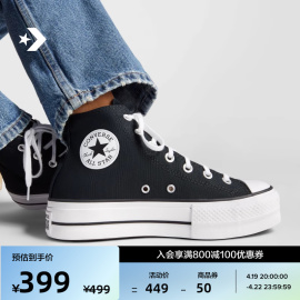 converse匡威allstarlift女经典厚底鞋高帮帆布鞋560845c