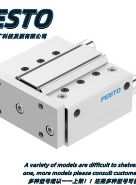 FESTO导向杆气缸DFM-12-16-20-25-32-40-50-63-10-25-P-A-GF-KF