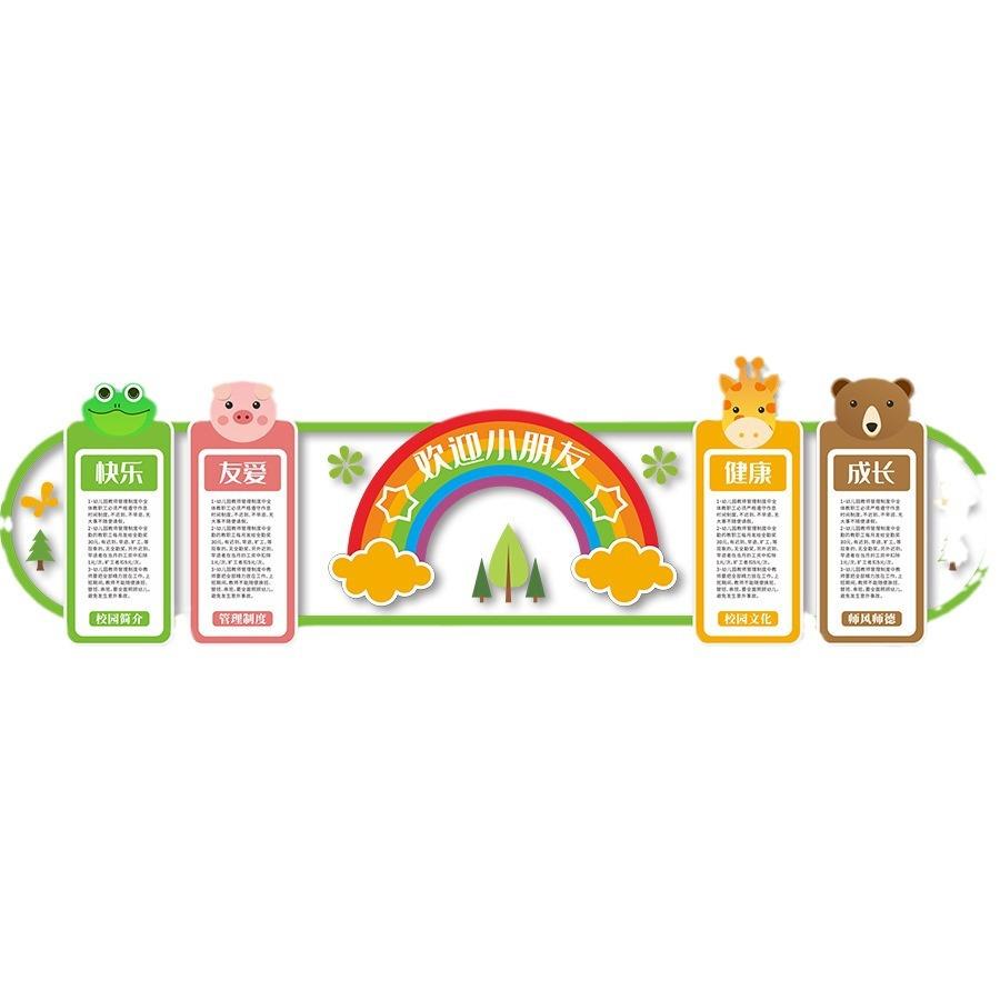 幼儿园大厅形象墙校园文化墙设计荣誉墙照片墙童趣童真LOGO墙制作