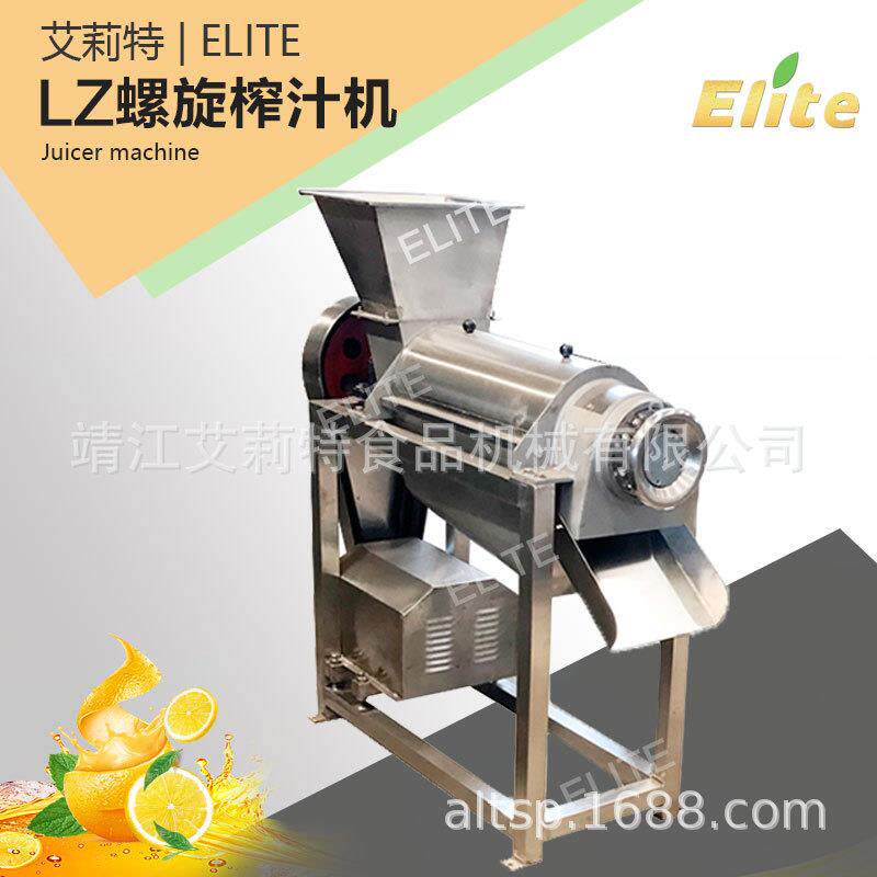 Lz螺旋椰子渣汁分离水果机大容量水果榨汁机