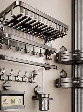 吸盘巾架免打孔卫生间浴置物架一毛体壁收挂式厕所室洗LTES-Y00澡