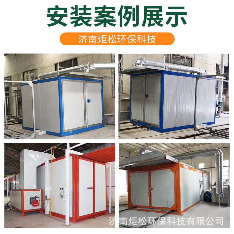 厂家发货喷塑烤箱涂装流水线固化炉烘干房全套喷塑设备高温烤漆房