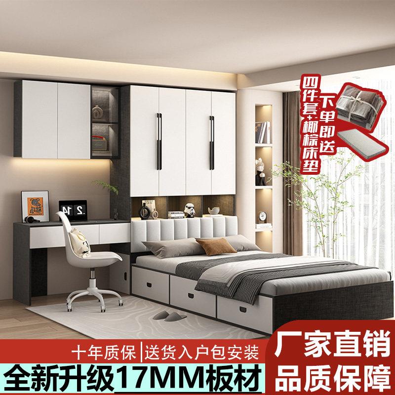 榻榻米衣柜床一体小户型多功能收纳床卧室带书桌组合床实木儿童床