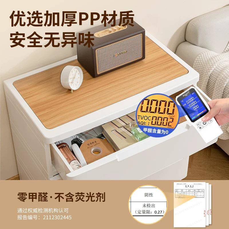 置J安EKO收纳柜免装物佐致（收架多层婴儿衣柜家用储物柜子塑五料