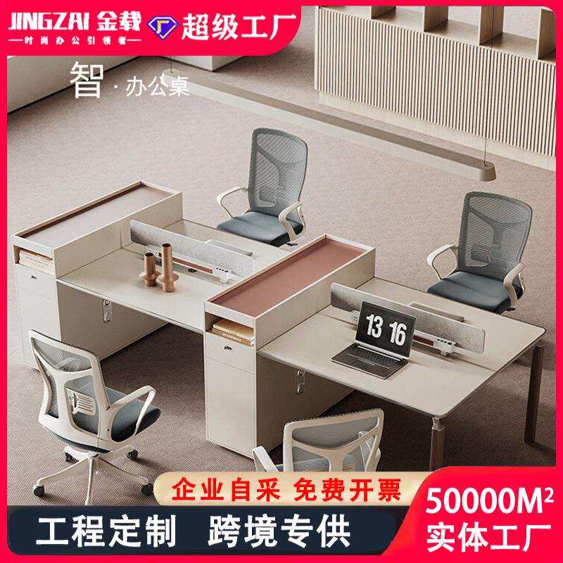 财务办公桌椅组合屏风现代简约二四六人工位员工卡位财务室办公桌