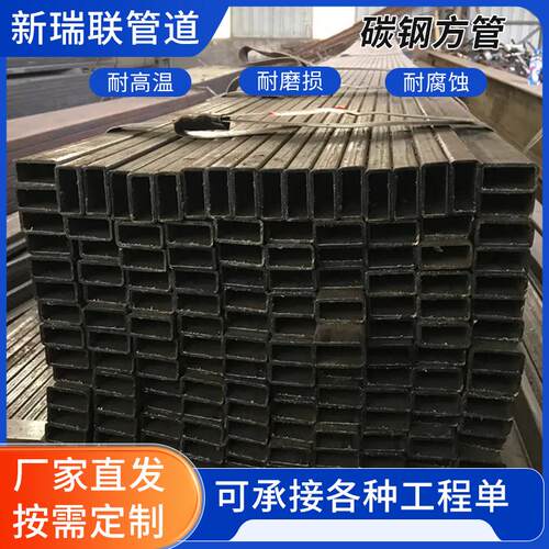 碳钢无缝方管用非标矩形管小口径建筑幕墙用热轧矩形钢管山东厂家