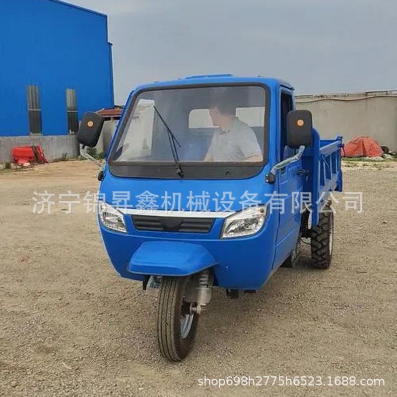豪华简易棚载重吨的农用自卸三轮车家用柴油三马车厂家销售