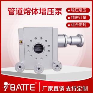 热熔胶熔体增压泵 0.1CC-100CC挤出机熔体泵 化纤纺丝熔喷计量泵