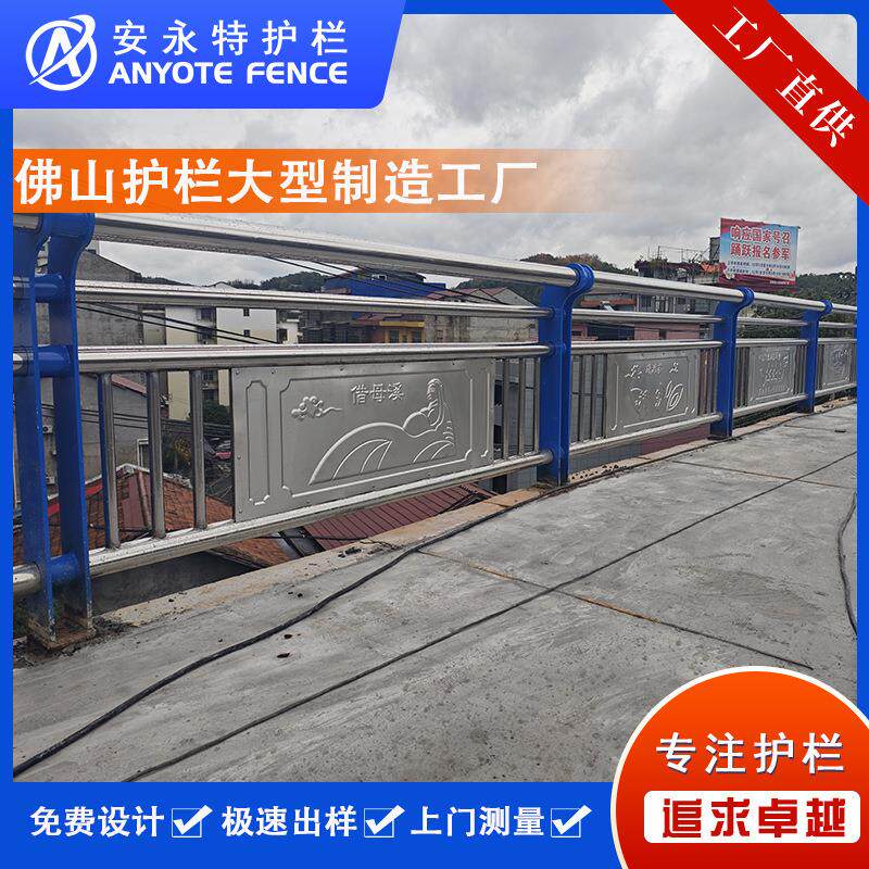 304不锈钢复合管护栏蓝色钢立柱桥梁栏杆深圳景观装饰河道栅栏