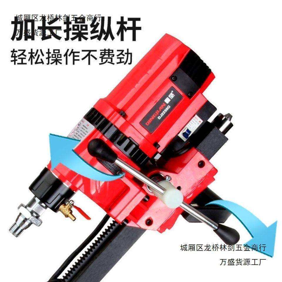 鼎坚大功率水钻机台式电动全自动通用多功能打孔液压干湿两用台钻