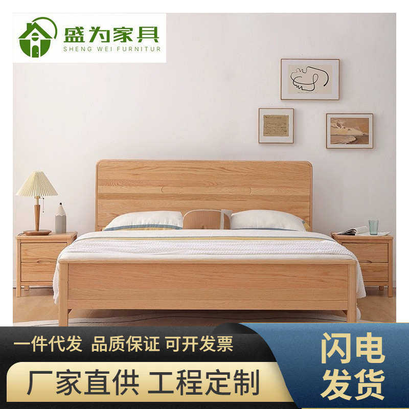 北美红橡木1.8米双人实木床主卧木蜡油小户型1.2m儿童北欧原木床