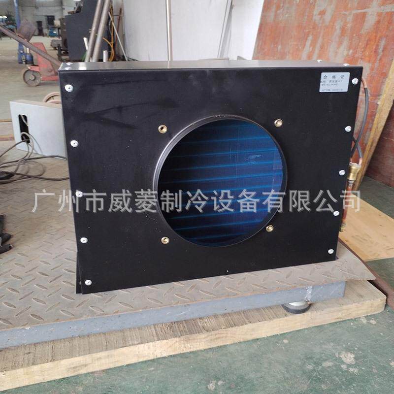 源头工厂充填式冷凝器亲水铝翅片换热器展示套风冷干盘管热交换器