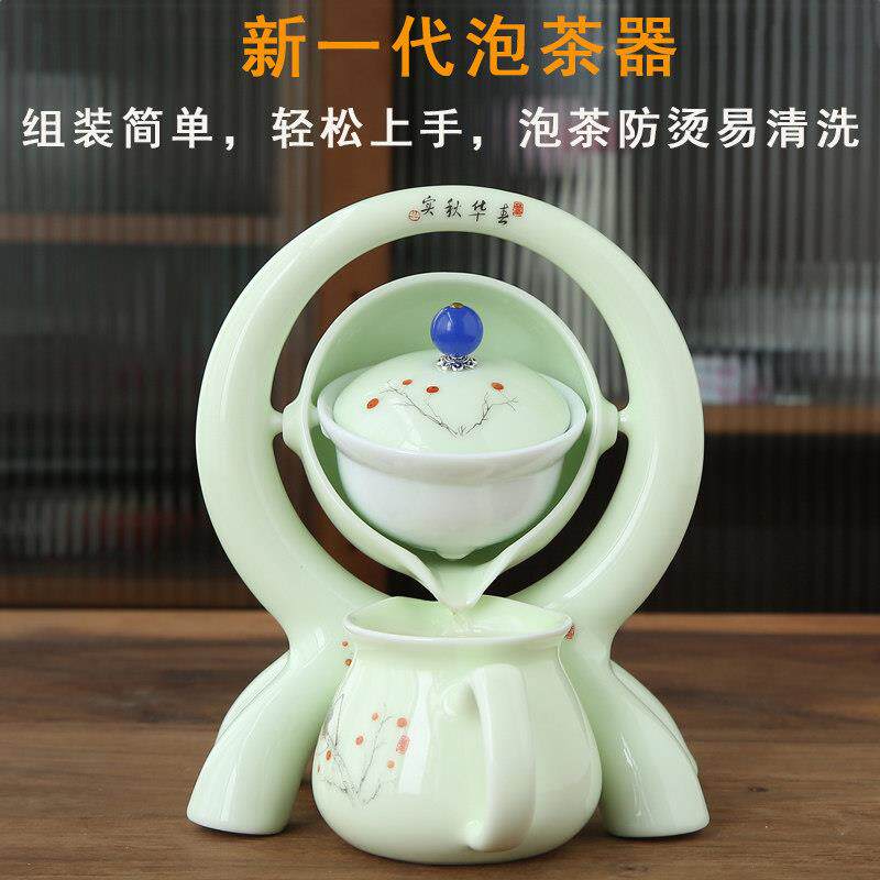 懒人泡茶器陶瓷自动茶具套装逍遥泡防烫茶壶摇篮冲茶家用功夫茶具
