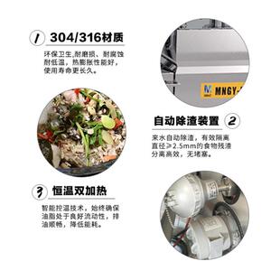 隔油池隔油器综合体办公楼一体化隔油提升设备厨房污水隔油设备