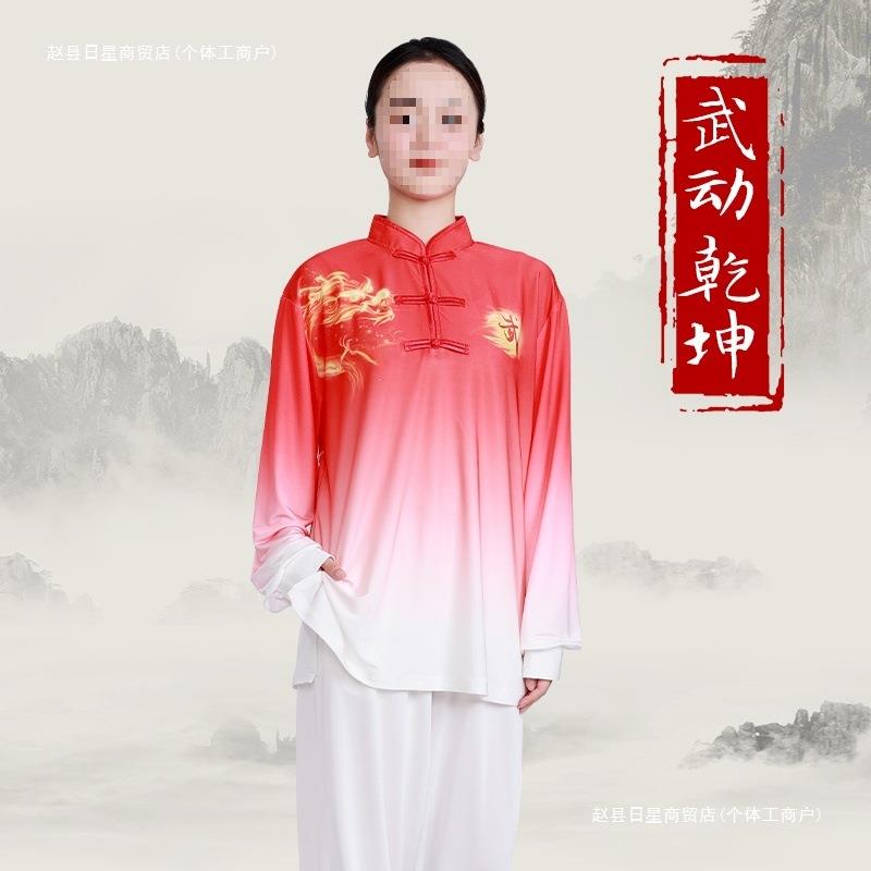太极服女新款牛奶丝比赛表演太极拳练功服男服装春秋夏季