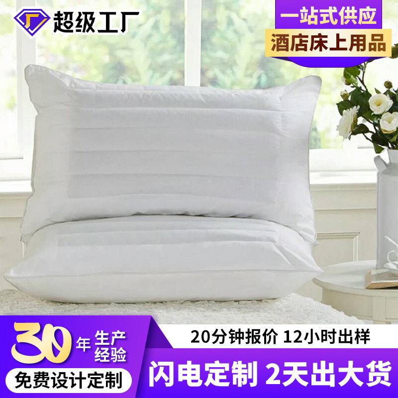 华聚 酒店布草纯棉荞麦枕芯 宾馆民宿枕头床上用品厂家直销