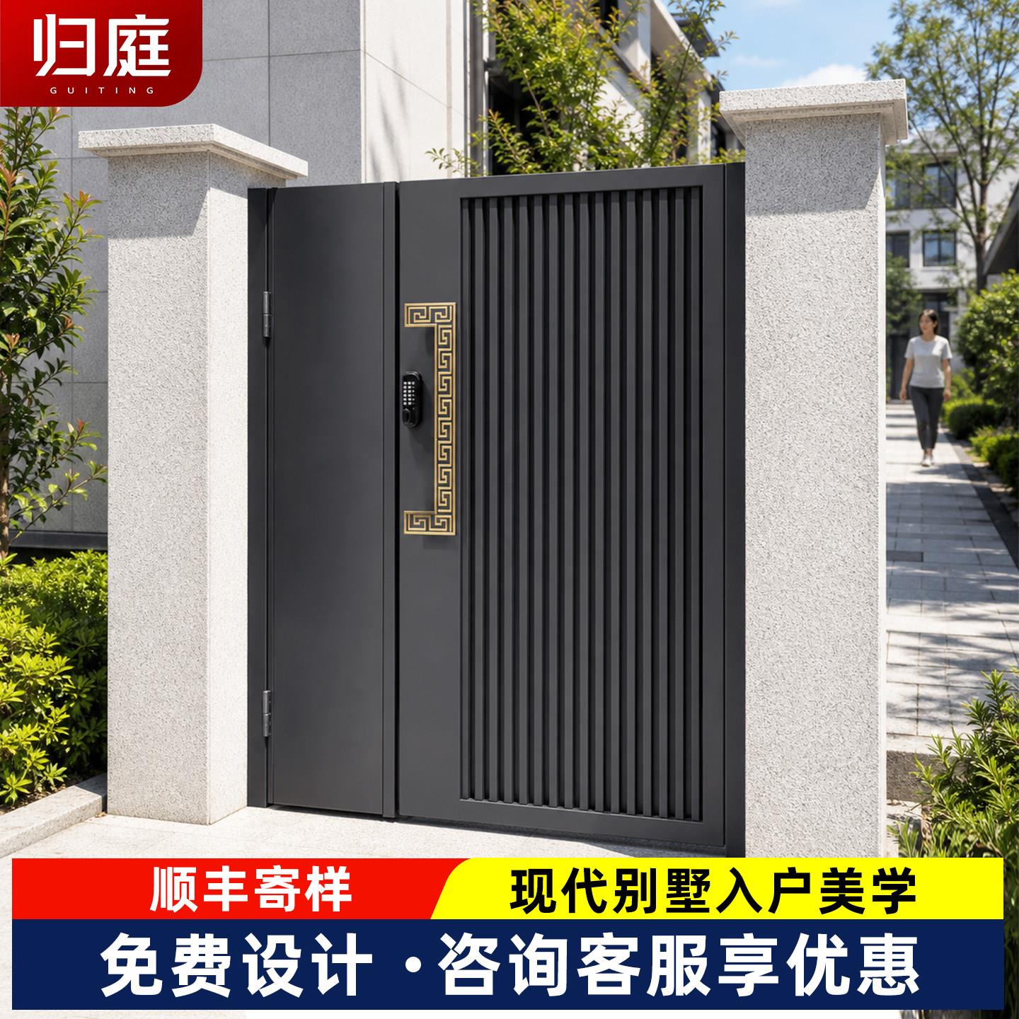 铝合金庭院门别墅简约花园小门院子入户门户外定制子母门电动大门
