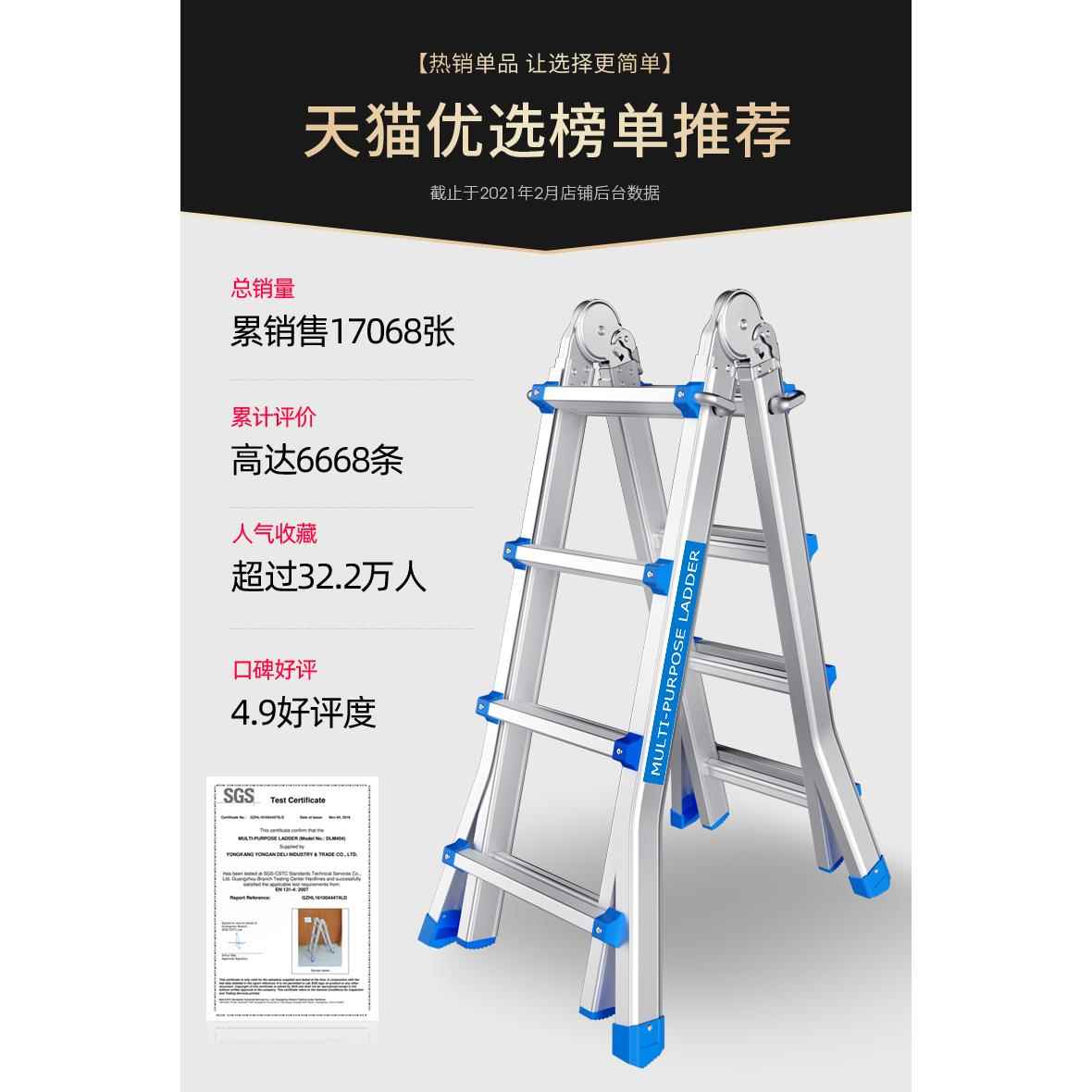 小巨人梯子工程梯多功能人字梯加厚铝合金折叠梯家用升降梯伸缩梯