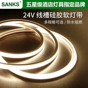 线条灯带24V槽户外防水氛围灯带 三棵松柔性led硅胶灯带套管嵌入式