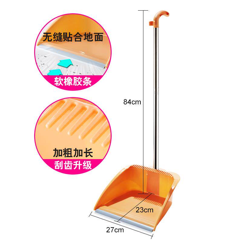 正品扫把洁套装家用塑料簸扫地不粘毛发帚撮扫箕清扫箕把套装家用