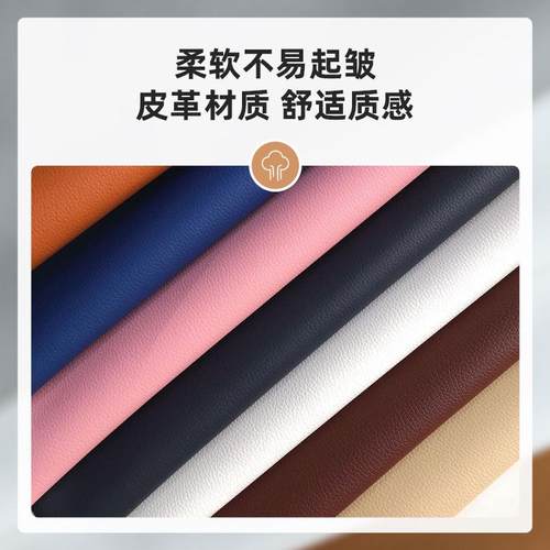 旧床改造翻新全包自粘皮革修补贴皮沙发椅子坐垫掉皮修复翻新布贴