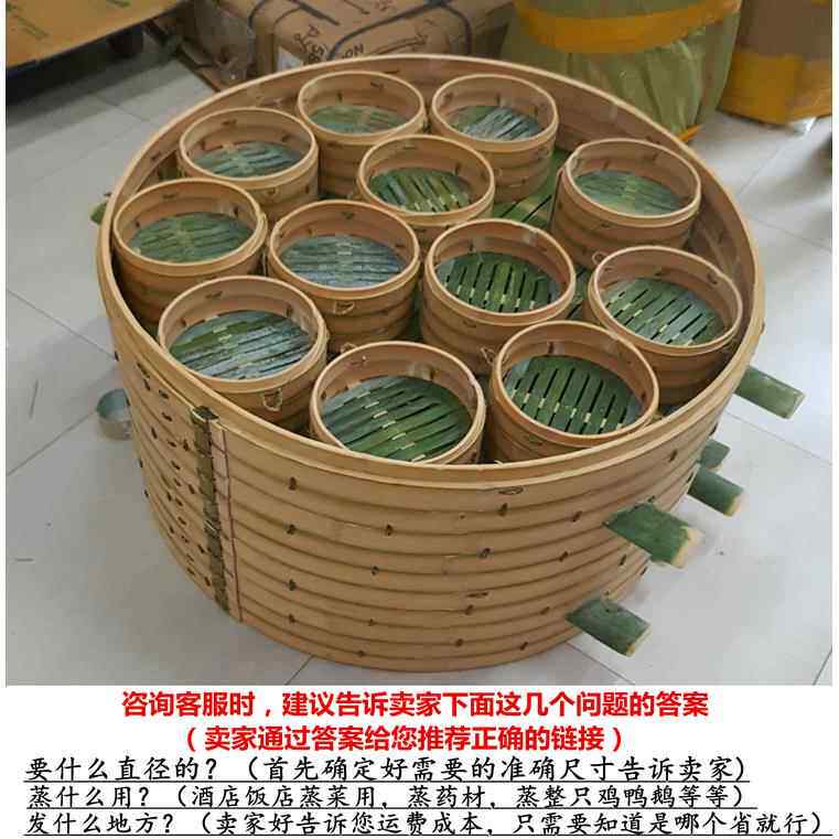 xy大蒸笼楠竹竹定制t定菜做酒制店商用农家饭店蒸F7M9S68J办席加