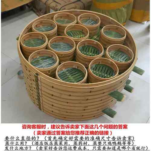 xy大蒸笼楠竹竹定制t定菜做酒制店商用农家饭店蒸F7M9S68J办席加