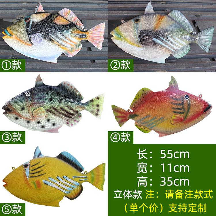 热销仿真鱼类海洋生物 模型海洋馆海鲜店 装饰品挂件室内玄关摆件