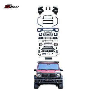 适用于25款 G63AMG包围套件 奔驰G级W465改装