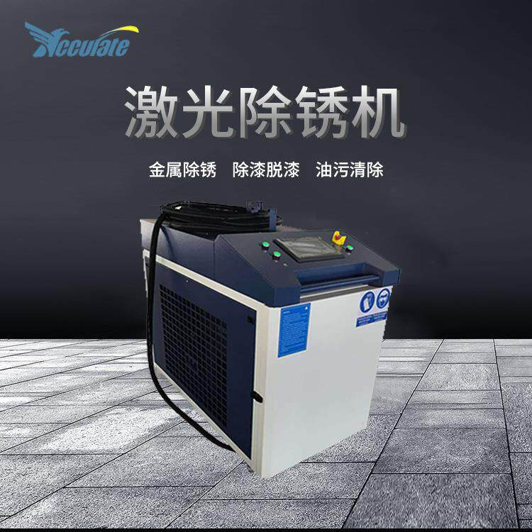 智能水冷6000W激光除锈机工业级重型清洗超厚涂层锈蚀层清除