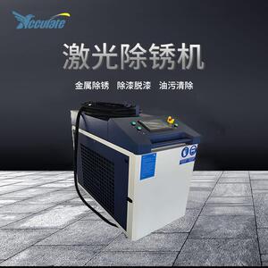 智能水冷6000W激光除锈机工业级重型清洗超厚涂层锈蚀层清除