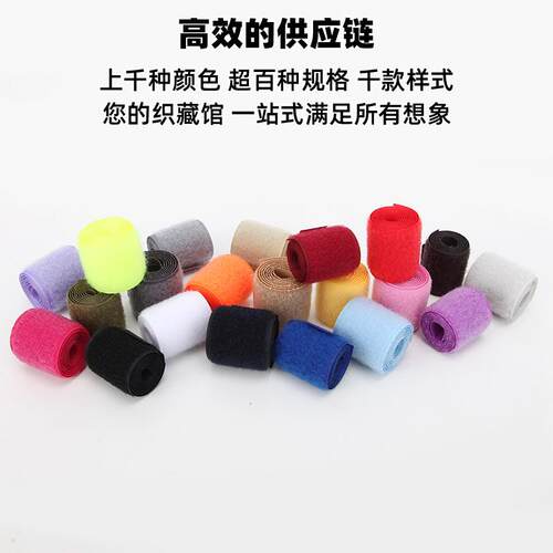【永劲】4cm无胶普通魔术贴粘扣带黑白彩色质优23色涤纶魔术贴