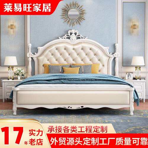 主卧欧式床全实木双人床1.8米现代轻奢皮床公主床1.5m储物结婚床