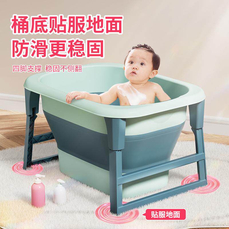 儿童浴盆躺托通用洗澡桶超大号加长宝宝新生用品婴儿洗澡浴盆折叠