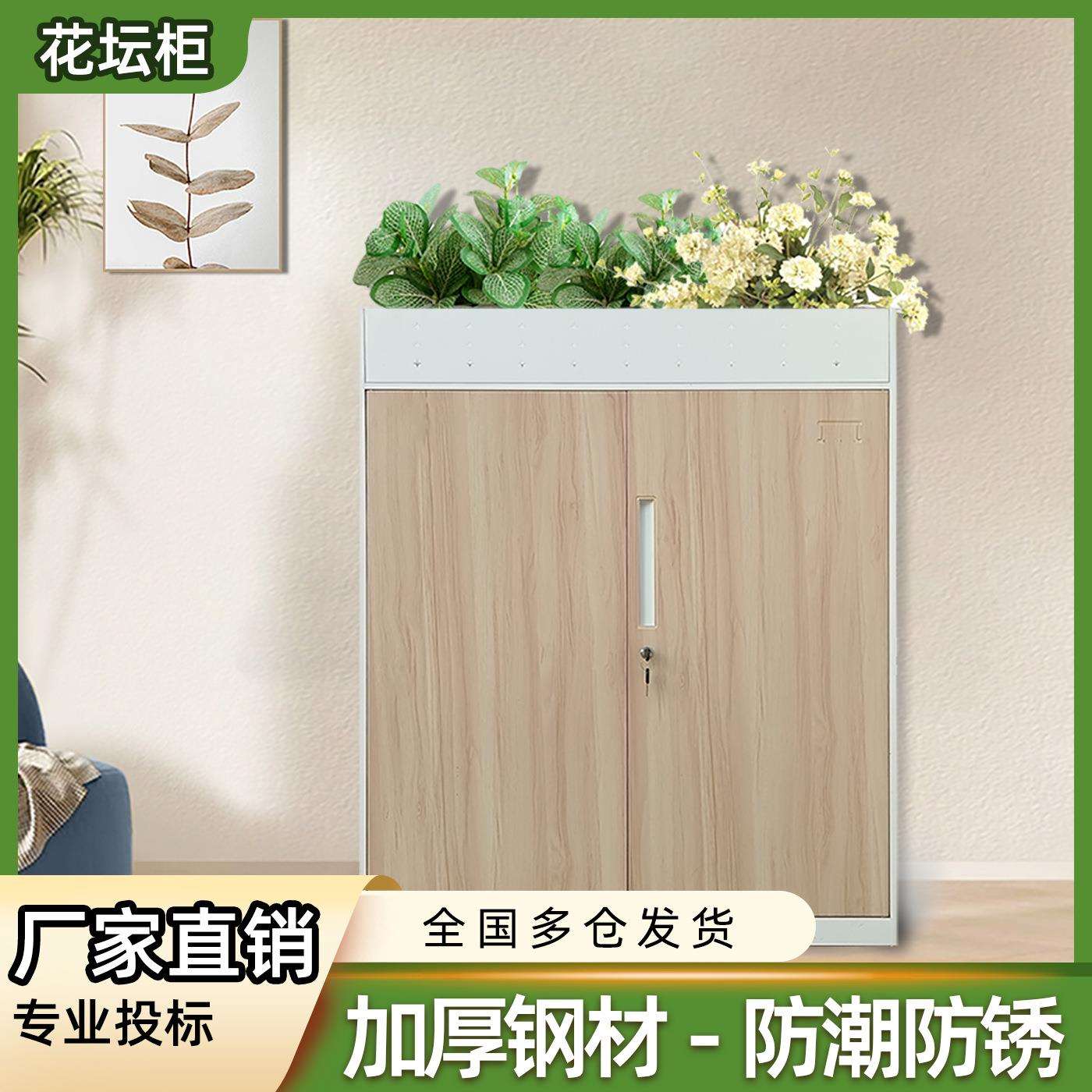 收纳柜花坛柜室外储物养花多功能一体柜钢制防水室外酒店花槽