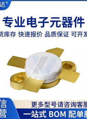 BLF244 BLF245 BLF175 BLF177 BLF242 BLF145 微波器件射频功率管