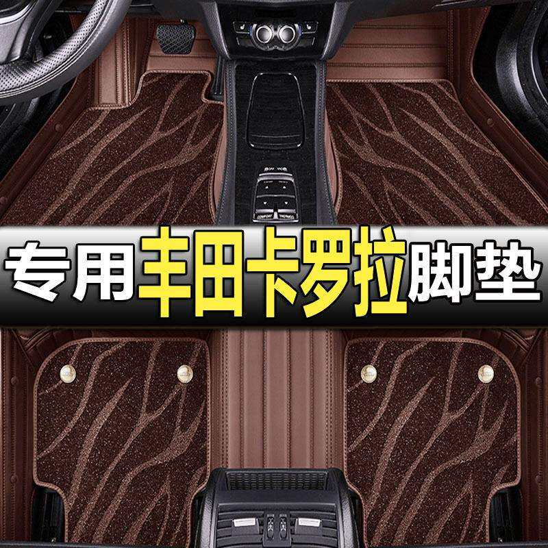 适用2018款丰田卡罗拉全包围脚垫卡罗拉双擎汽车脚垫丝圈原厂地毯