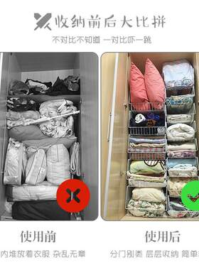 新款直销衣柜收纳神器空间大师柜子分格里面的分层收纳架柜内分隔