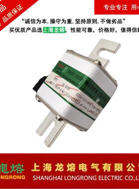 RSE-MP07B52AC500V800A，熔断器，