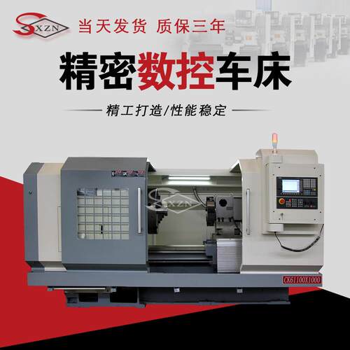 CAK61100/CAK110系列数控车床重型全自动CK61100平床身数控车床