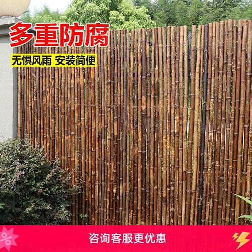 竹篱笆栅栏室外防腐围栏碳化竹子户外花园民宿庭院造景墙竹竿围墙
