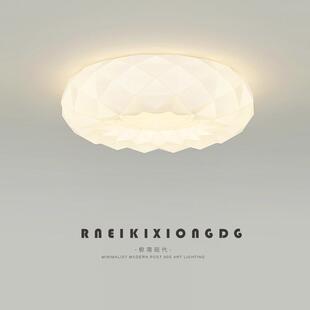 卧室灯房间灯具简约现代led吸顶灯创意几何女孩儿童房客厅灯北欧
