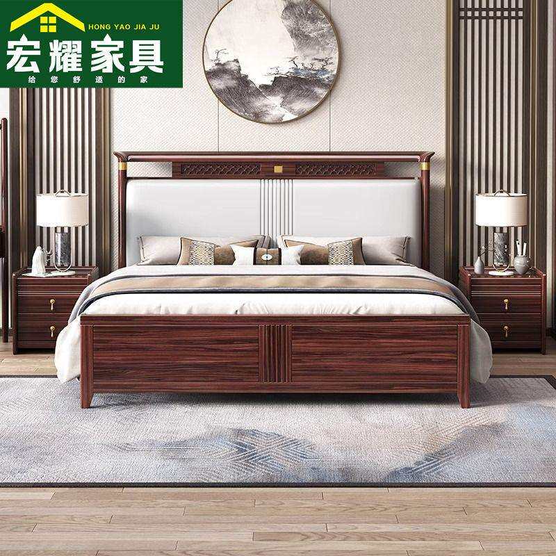 新中式实木床乌金木家用卧室双人床1.8m储物床现代简约全实木大床