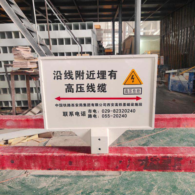 厂家生产玻璃钢标志桩下有电缆严禁开挖标识电力设施警示牌