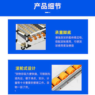货架精益物料滑动滚轮流利条批发棒架仓储货架管线流利铝合金货架