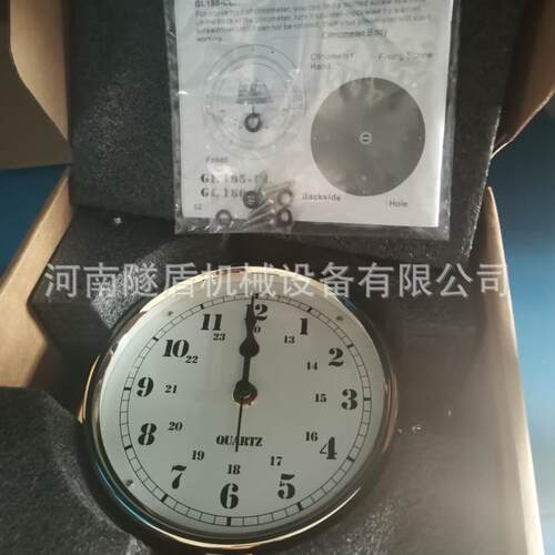 OMB中交天河人仓系统温湿表防爆时钟G150-T人舱LH配度件盾构机