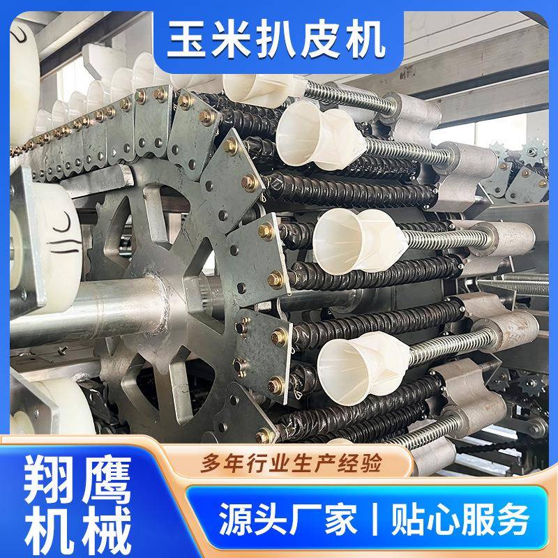 玉米扒皮机给鲜玉米扒皮适用粘玉米糯玉米去皮气吹式玉米扒皮机