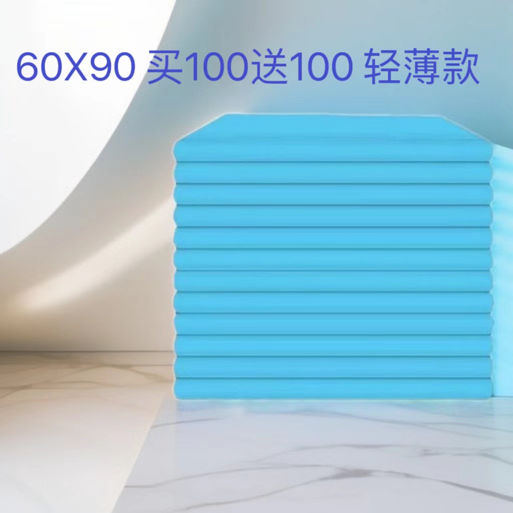 纸尿片成人护理成年人隔尿用品